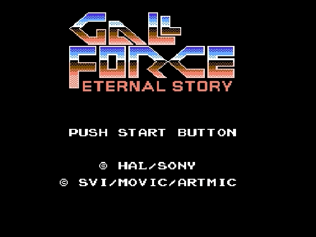 Gall Force: Eternal Story title screen for Famicom Disk System